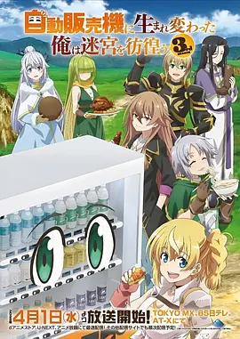 重生民国短剧 在线观看