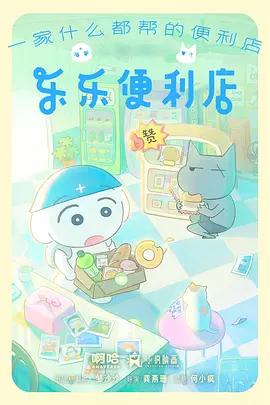 机械心跳 机甲动漫高清